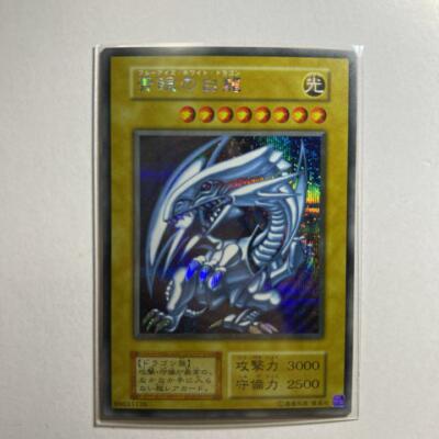 Yu-Gi-Oh  25th ULTIMATE KAIBA SET KC Blue-Eyes White Dragon Secret Rare Japanese-image