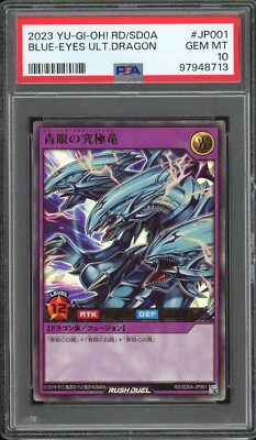 PSA 10 - 2023 YU-GI-OH! RUSH DUEL JPN RDSD0A BLUE-EYES ULTIMATE DRAGON JP001-image