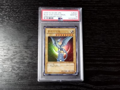 [PSA10] mc16 Psa10 Blue-Eyed White Dragon Anniversary Pack Sign Yu-Gi-Oh-image