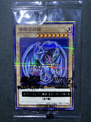 Blue-Eyes White Dragon Yu-Gi-Oh! Holo Rare Cards TCG Japanese Anime Not For Sale-image