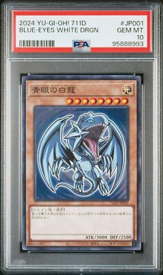 2024 #JP001 BLUE-EYES WHITE DRAGON PSA 10-image