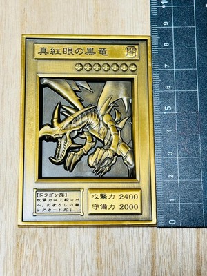 Yu-Gi-Oh Acrylic stand Red Eyes Black Dragon ! Card 3D Stone Slab Antique-image
