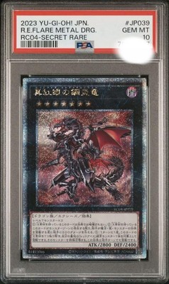 PSA10 Yu-Gi-Oh! Shin-Eye Steel Flame Dragon Red Eyes Full Metal-image