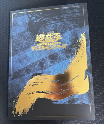 USA SELLER Yugioh 25th Blue-Eyes White Dragon Surfing Stamp Japan - No Stamps-image