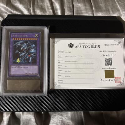 ARS10+ Yugioh card Blue-Eyes Ultimate Dragon Secret Rare with certificate-image
