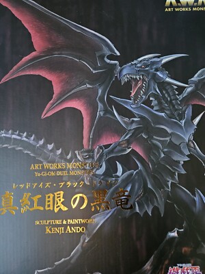 ART WORKS MONSTERS Red-Eyes Black Dragon Yu-Gi-Oh Figure-image