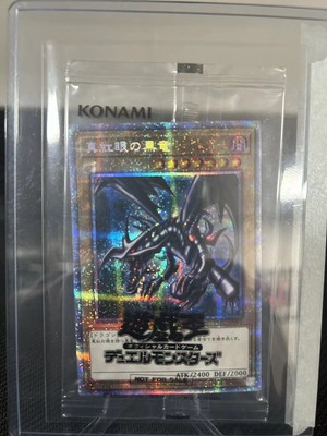 Yu-Gi-Oh Red Eyes Black Dragon PSEC-JP003 Prismatic Secret Rare-image