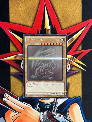 Blue-Eyes White Dragon 20AP-JP000 Ghost Rare NM Japanese Yugioh Card-image