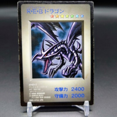 YuGiOh Red Eyes Black Dragon GB Promo Japanese Konami-image