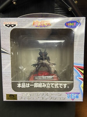 Banpresto Yu-Gi-Oh Red Eyes Black Dragon Polystone Figure Toei Sealed-image