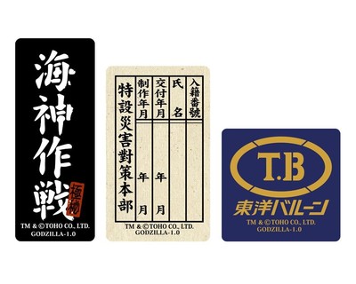 Godzilla Minus One Operation Wadatsumi Sticker Set-image