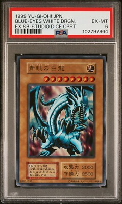 Yu-Gi-Oh! Blue Eyes White Dragon Ex Starter Box Studio Dice Japanese PSA 6-image