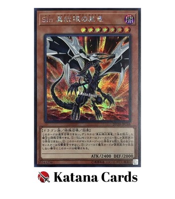 Yugioh Cards | Malefic Red-Eyes Black Dragon Secret Rare | 20TH-JPC68 Japanese-image