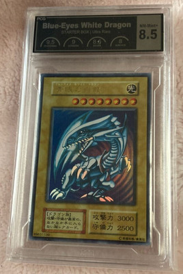 PCG 8.5 BLUE-EYES WHITE DRAGON Initial Ultra Rare Yu-Gi-Oh Sterter Box Japanese-image