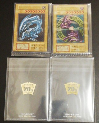 Yugioh Blue-Eyes White Dragon & Dark Magician Stainless Card Set 20th Japanese -image
