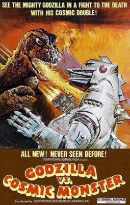 1974 Godzilla vs Cosmic Monster Movie Poster Metal Fridge Magnet 2.5 x 4 8473-image