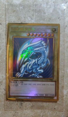 YuGiOh! Card 