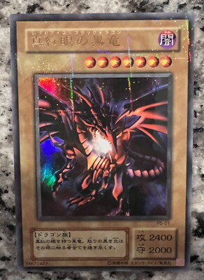 Yu-Gi-Oh - Red Eyes Black Dragon - P5-01 - Japanese-image