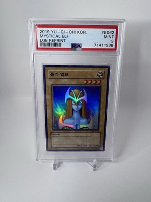 PSA 9 Yu-Gi-Oh Korean Legend Of Blue Eyes White Dragon Mystical Elf MINT-image