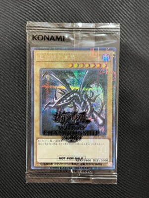 RED-EYES BLACK DRAGON 2019-JPP01 Millennium Secret Rare YuGiOh WCS 2019 Japan-image