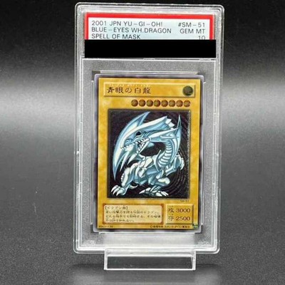 Yu-Gi-Oh Blue-Eyes White Dragon PSA10 86c8c6f5dbbf0e0474956dbef5e41054-image