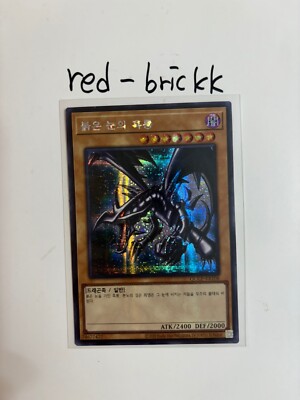 Yugioh Card 