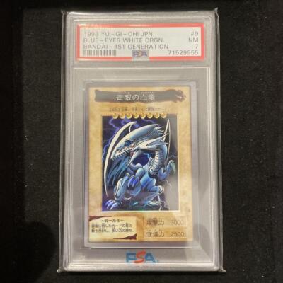 PSA7 Yugioh Bandai Blue-Eyes White Dragon Holo Rare Japanese-image