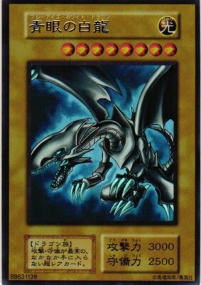 BLUE EYES WHITE DRAGON YuGiOh YU GI OH Custom Anime Collectible Card-image