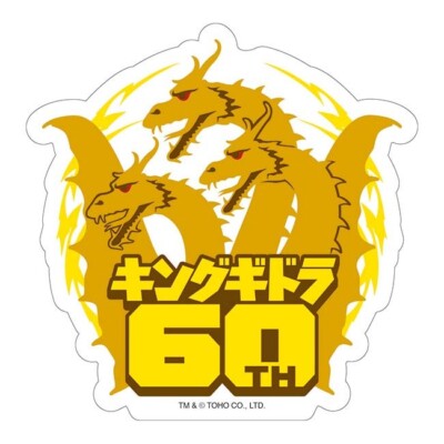 Godzilla King Ghidorah 60th Sticker  Japan NEW-image