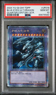 Blue-Eyes Ultimate Dragon Quarter Century TDPP-JP018 Yugioh Japanese PSA 10-image