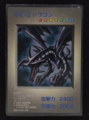 Yu-gi-Oh! 1998 Red Eyes Black Dragon DM1GB Bandai JP Japanese OCG 1st Promo-image
