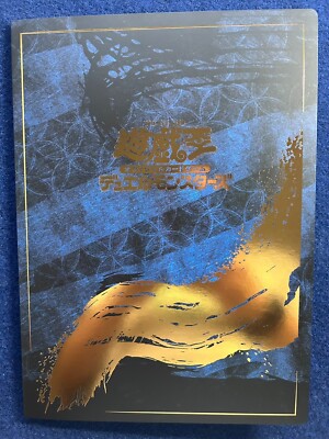 Yu-Gi-Oh! 25th Anniversary Blue-Eyes White Dragon Ukiyoe Edition Stamp Full Set-image