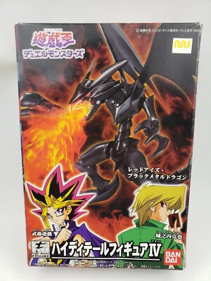 Yu-Gi-Oh Dual Monster Red Eyes Black Metal Dragon High Detail Figure Kit Bandai-image