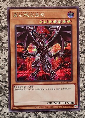 Yugioh Secret Rare Prismatic Red-Eyes Black Dragon PAC1-JP031 MINT 10-image