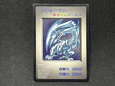 Yu-Gi-Oh! Blue Eyes White Dragon Game Boy DM1 Promo Monster Capsule 1998 Japan-image