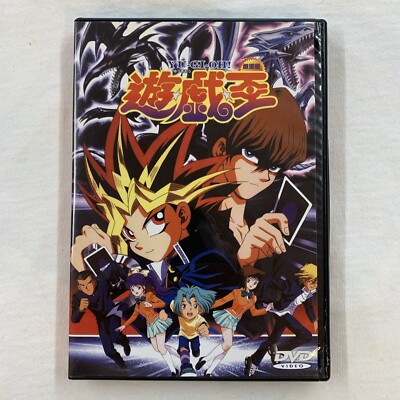 RARE Yu-Gi-Oh! The Movie: The Legend Of Red-Eyes Black Dragon DVD 1999 Authentic-image