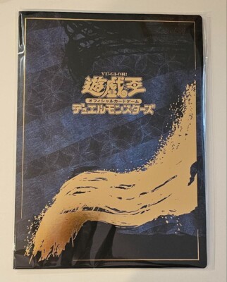 Yu-Gi-Oh 25th Anniversary Blue Eyes White Dragon Ukiyo-e Stamp Set NYC1-JP001-image