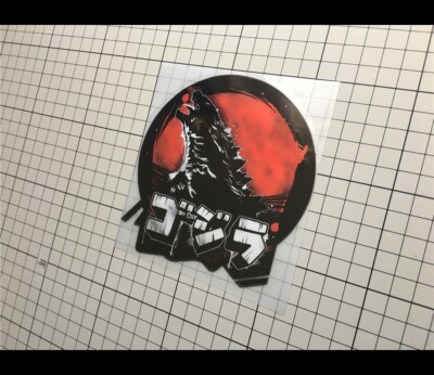 GODZILLA JAPANESE MONSTER Peeking Peeker Reflective Car Sticker #G03-image