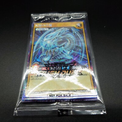 Yu-Gi-Oh! Rush Duel Disk Promo Pack Blue Eyes White Dragon rd/dd01-jp001 Sealed-image