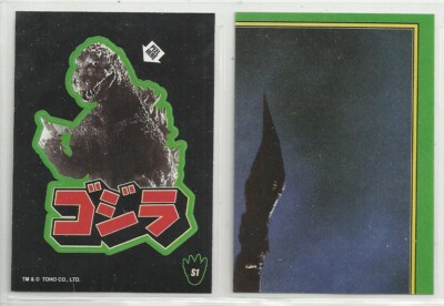 2025 Godzilla: Series 1  (Super7) DIE-CUT 