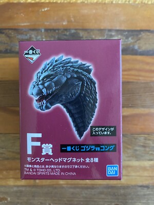 Reiwa Godzilla - GODZILLA VS KONG HEAD MAGNET FIGURE BANPRESTO ICHIBAN KUJI-image