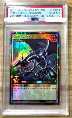 PSA 10 Yugioh Red-Eyes Black Dragon RD/VJMP-JP001 Rush Rare Japanese Rush Duel-image