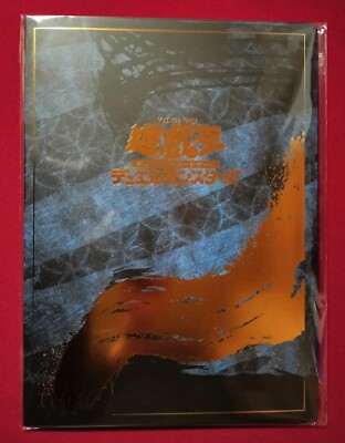 Yu-Gi-Oh! 25th Anniversary Blue-Eyes White Dragon Ukiyoe Frame Stamp with OCG-image