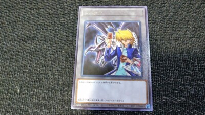 Yu-Gi-Oh! 遊戯王! TK02-JP004 Token: Jonouchi & Red-Eyes Black Dragon Rare NM JP-image