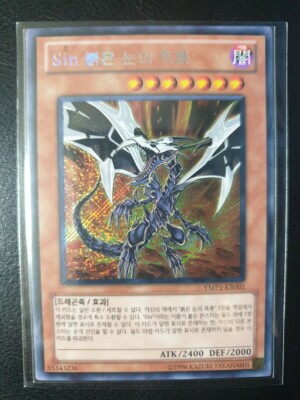 special price! Yu-Gi-Oh! TCG YMP1-KR001 Malefic Red-Eyes Black Dragon (Korean)-image