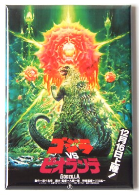 Godzilla vs Biollante FRIDGE MAGNET movie poster-image