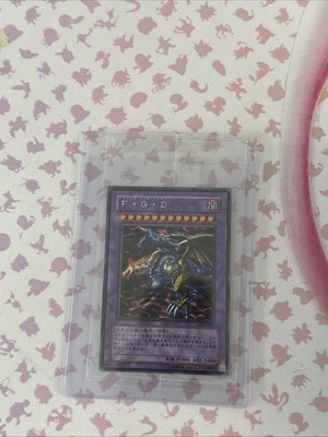  Unopened Five Gods Dragon GB7-001 Yu-Gi-Oh! Card Japanes-image