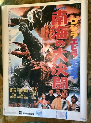 Godzilla Fathead Wall Decal 34x47-image