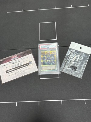Yu-Gi-Oh! Red Eyes Black Dragon Prismatic Secret PSA10-image