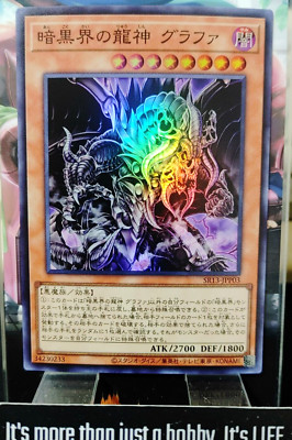 Grapha, Dragon Lord of Dark World SR13-JPP03 Super Rare Yugioh OCG Japan-image